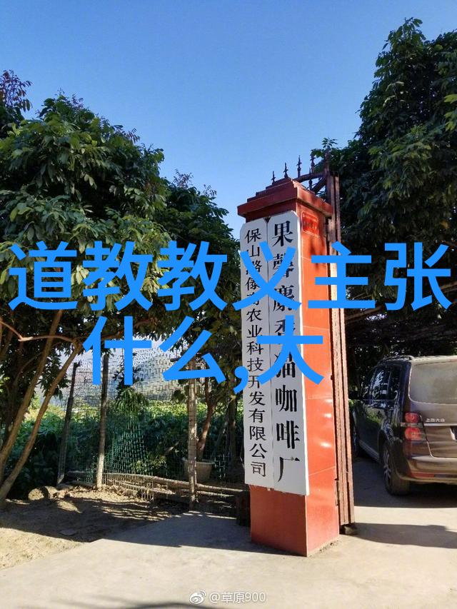 道教传奇人物录揭秘仙人与修士的世界