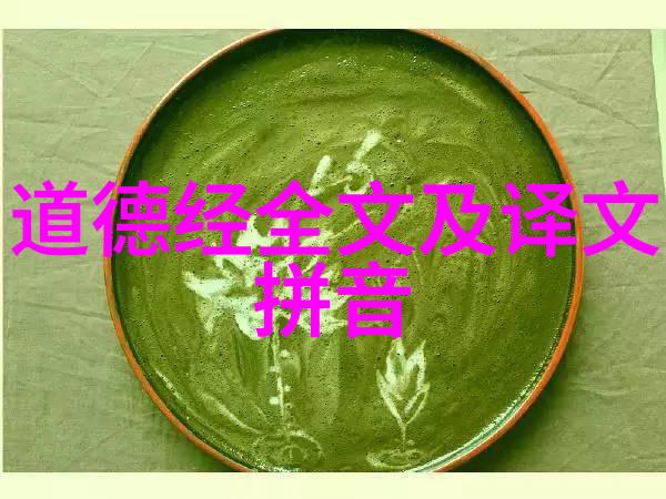 如何在日常生活中寻找内心的平和与一致