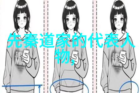 无为之治智慧在于适时的放手