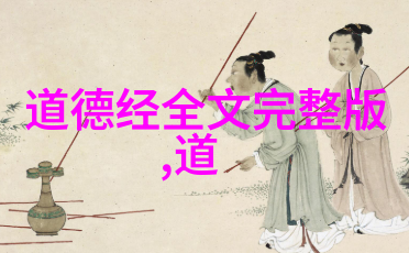 大道至简返璞归真我是如何学会拥抱生活的本真之美