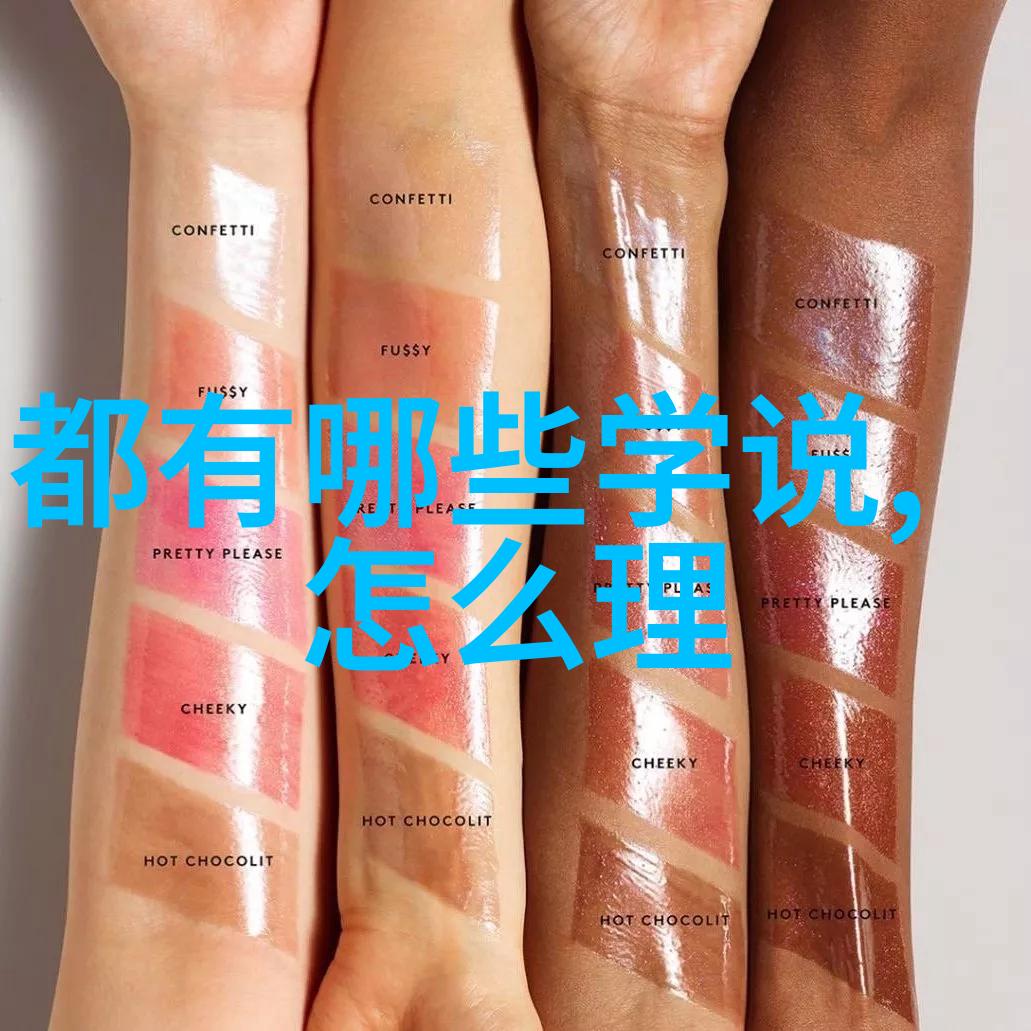 清代行书之美笔墨流畅的艺术品鉴