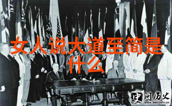 中国近代道家代表人物-清澈源远中国近代道家思想的领航者