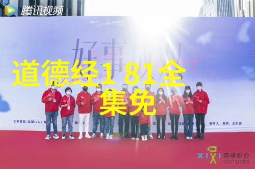 真言之中藏着的是命运还是选择