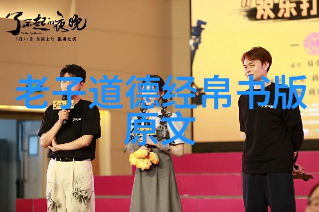 道教人物有谁-天界使者与山林隐者道教传说中的奇人异士