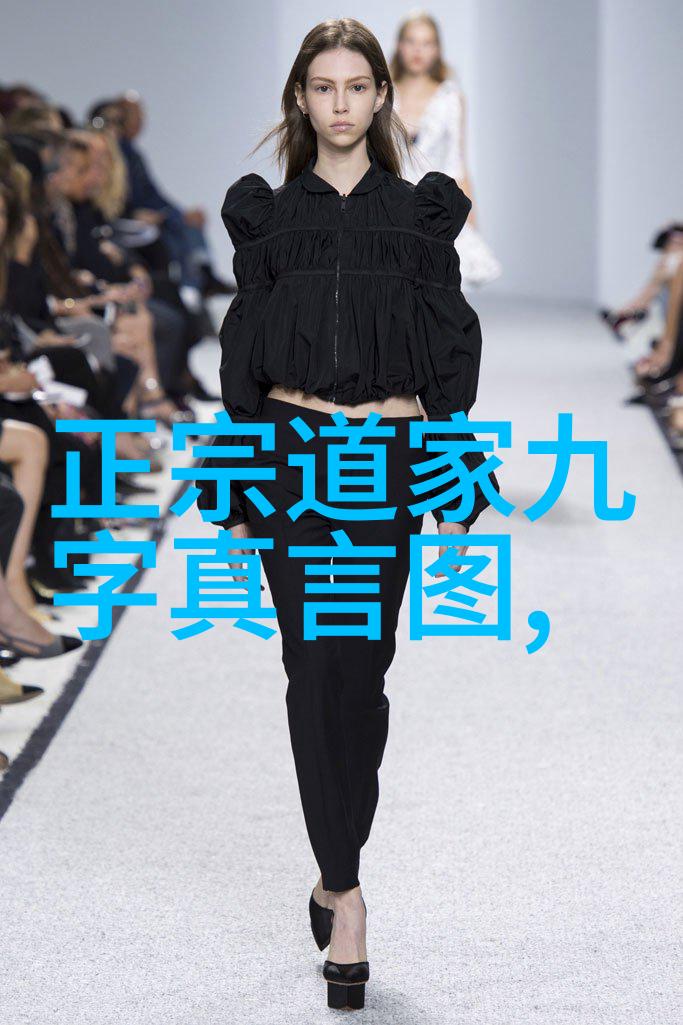道家修身养性内心的修炼与世界和谐