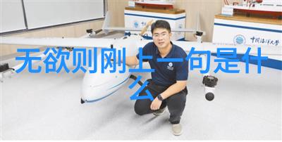 符咒与法术中国古代道教仪式中的神秘力量