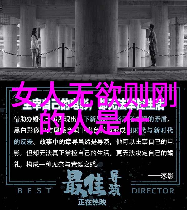 道教修炼之道探索古代中国的内丹和气功实践