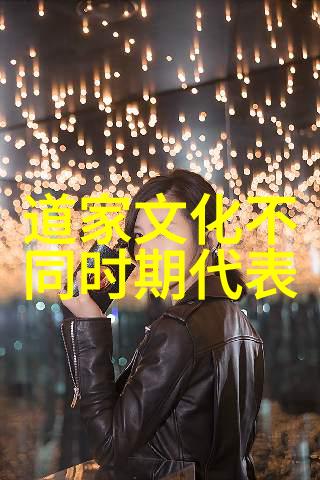 哲学探索-无为而治理解什么叫无为的艺术与智慧