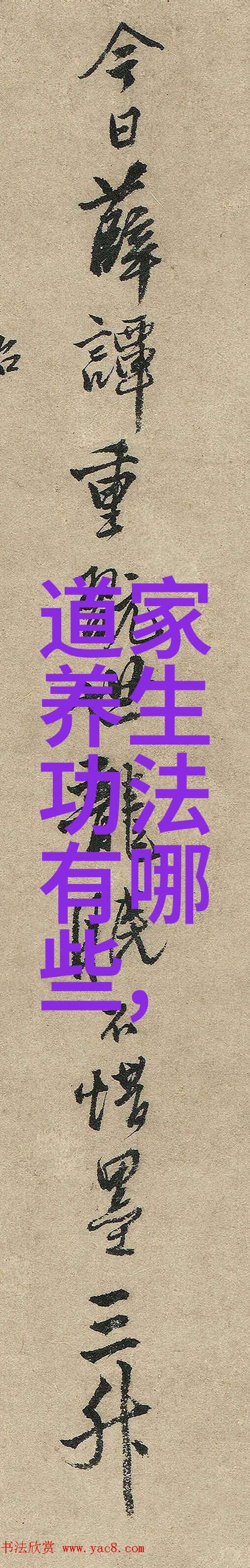 阳光心态灿烂的笑容照亮人生