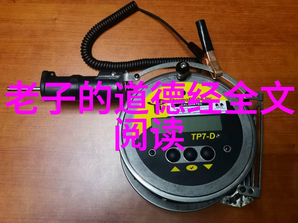 在工作和生活中怎样才能做到无为而见效
