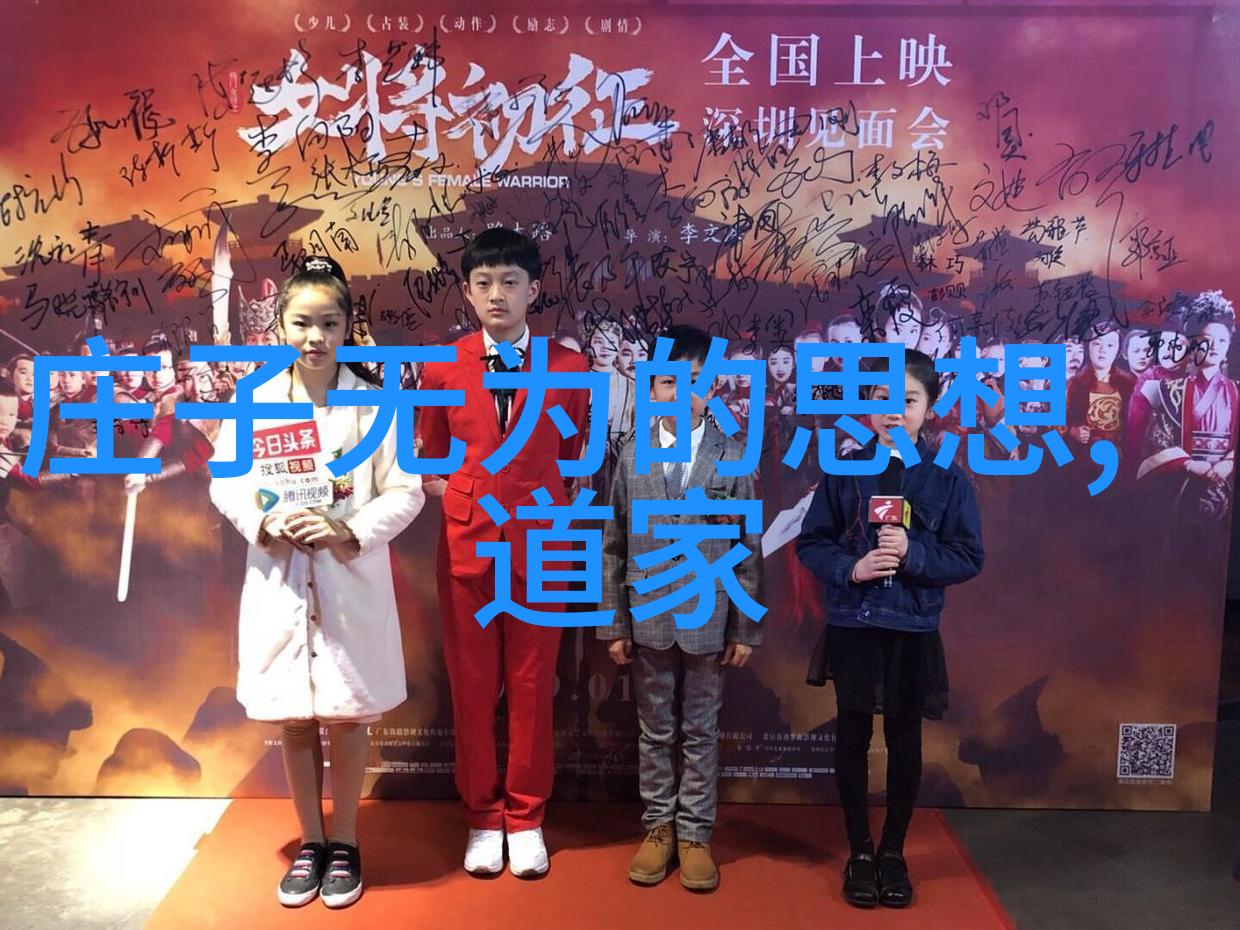 道德经之源揭秘中国古代智慧的开创者