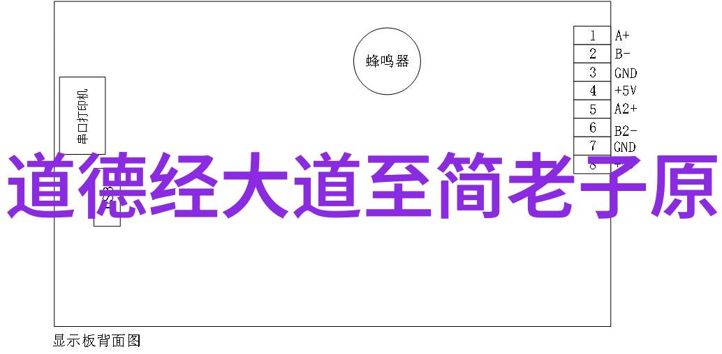 张道陵道教创始人的故事