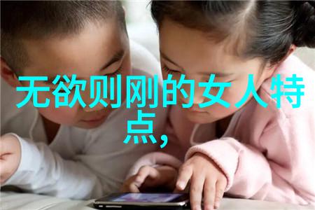 逆袭之道从凡人到仙尊的修炼历程