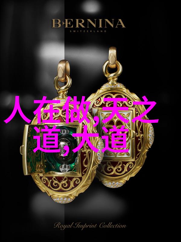 爱情中的力量游戏男人为何说无欲则刚