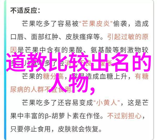 道教神仙体系我是如何修炼成神仙的