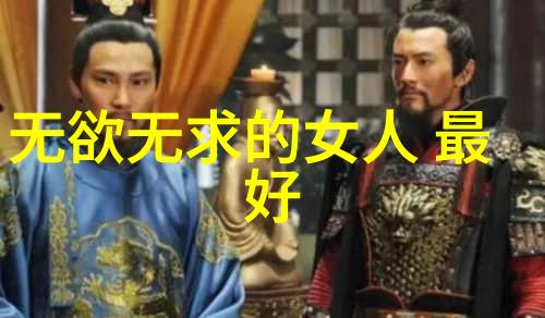 道家经典 - 道德经与庄子探索古代哲学的智慧源泉