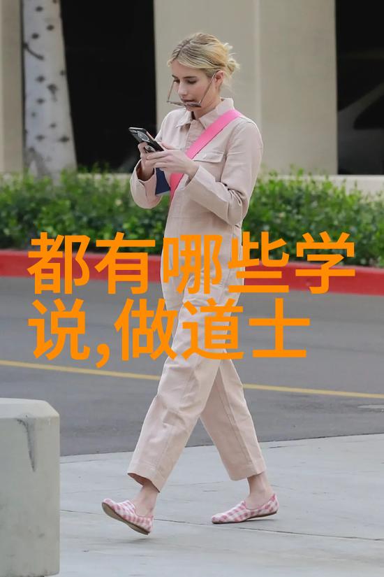 天道酬勤探索自然之道