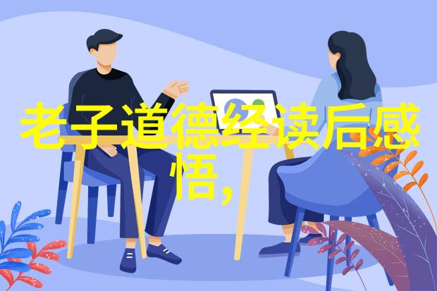 道家修炼-探索内心之力如何自学道家法术