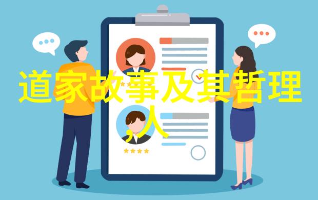 工作与生活平衡是不是一个不可能的任务
