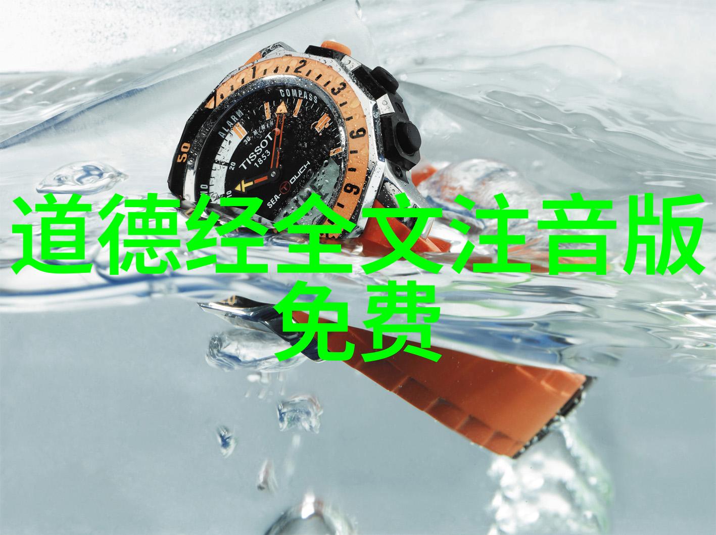 大哉乾元这一句话的深层意义是怎样的呢