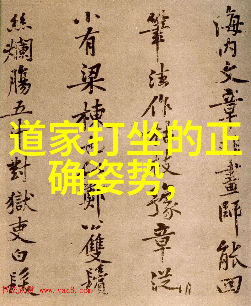 道教秘籍探源揭秘混元咒的来历与经典来源