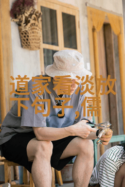 道家哲学中谁被认为是最重要的思想者