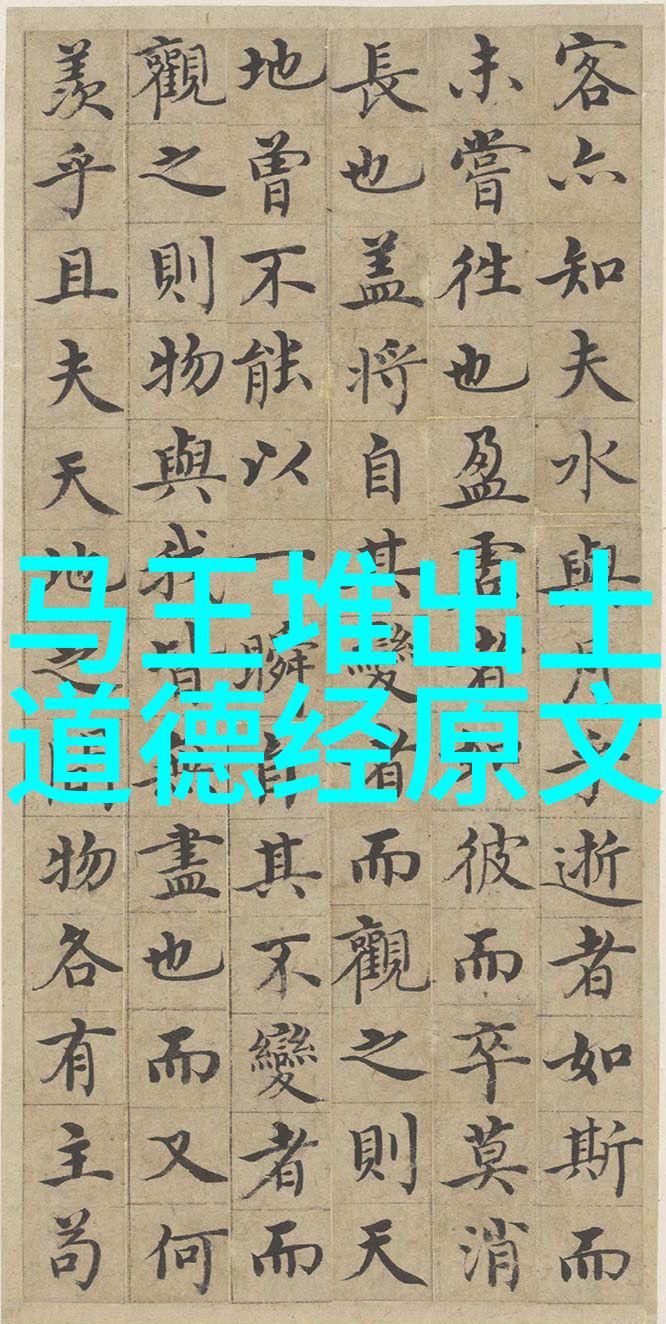 谁是道教的缔造者探索中国民间宗教的起源
