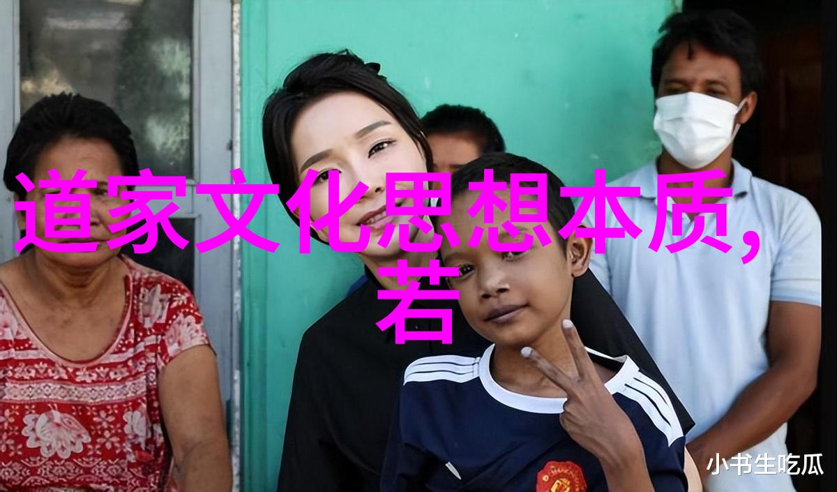 吕思勉近代史人物论文