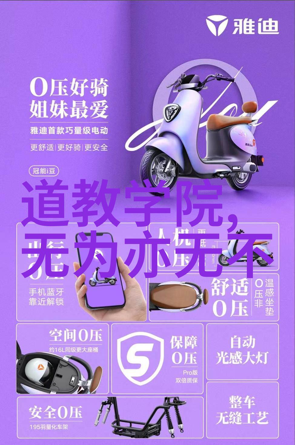 文学理论-小说家的思想主张与现代文学生态