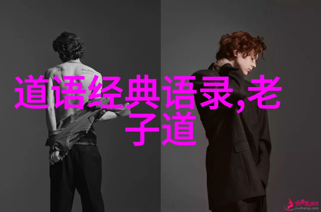 九字真言的传说一念之间成败立死