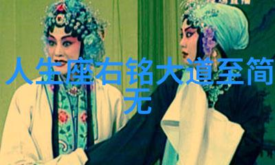 正规道德经1一81章全文解释咱们来详细聊聊老子这本书的精髓