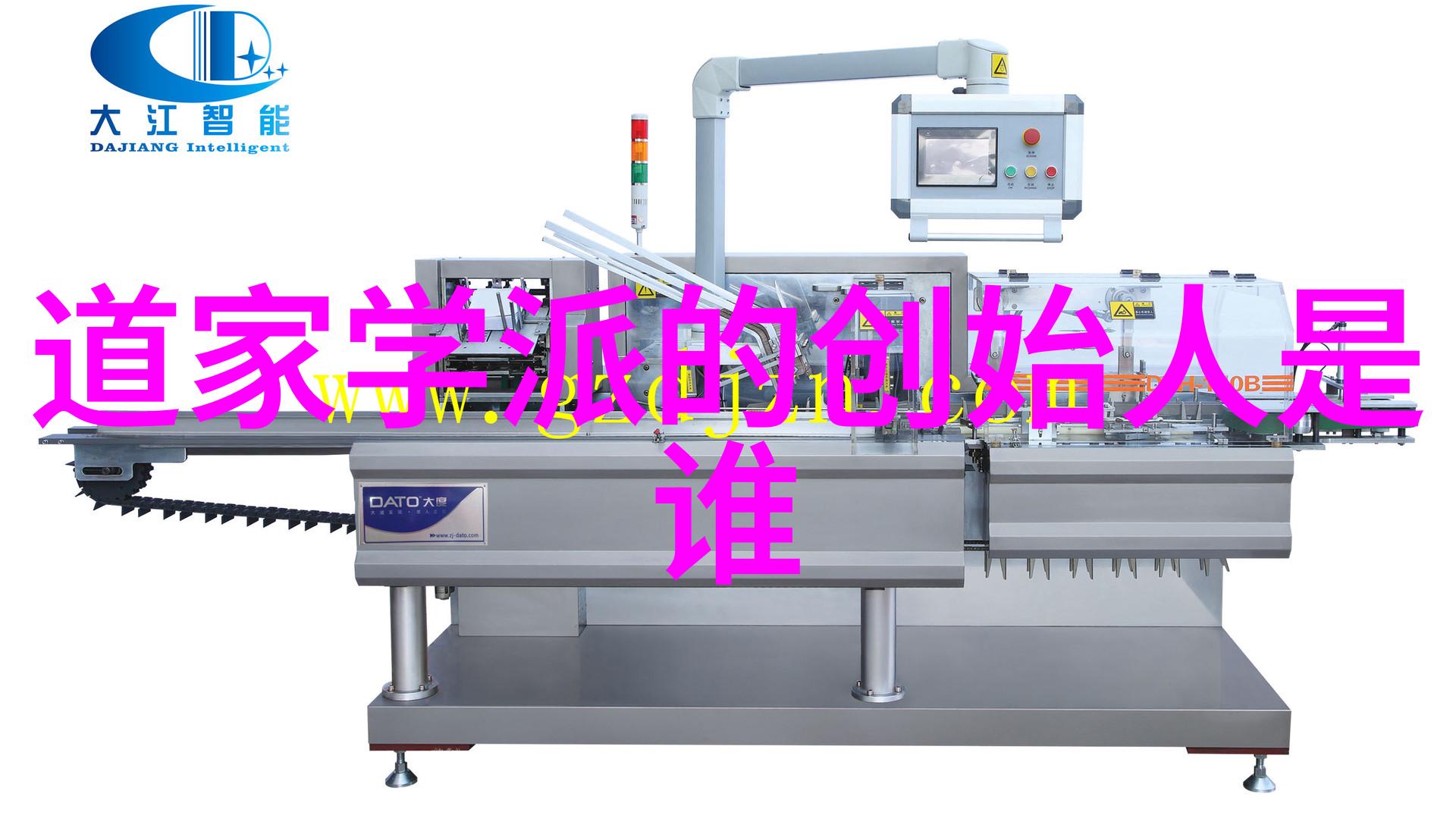 九字真言的深刻寓意与文化象征意义探究