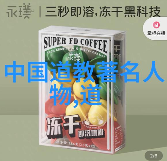 无为 无不为 为而不为我是如何学会做个无为的高手