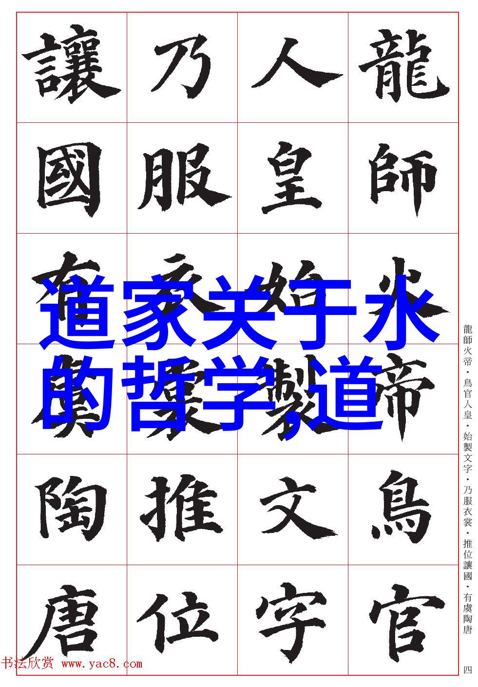 道教三大祖师聊一聊这三个神秘的老前辈