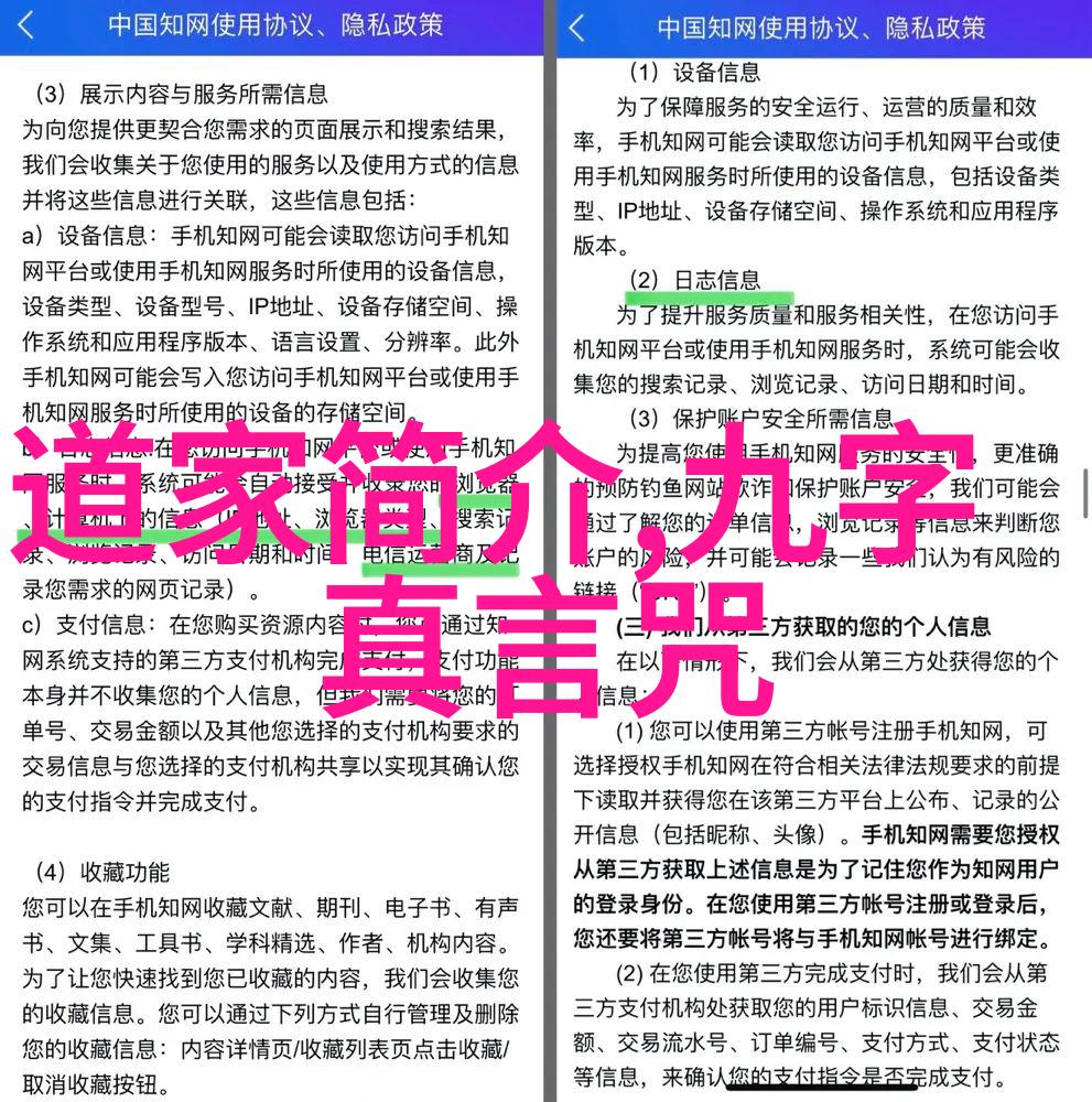 无为才能无所不为我是如何通过做零活提升生活质量的