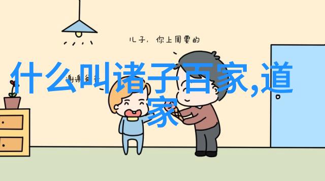 无为之道探索无为 无不为 为而不为的哲学奥秘