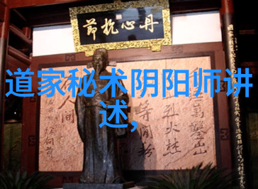 王弼如何在道家思想中寻找到自我