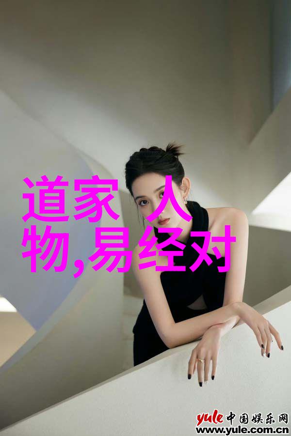 探寻道教混元咒的源头古籍中的神秘咒语究竟出自何经