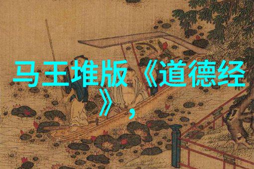 道教神仙体系之神秘与魅力探究