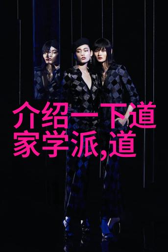 翩跹仙境凰舞的魔力与魅力