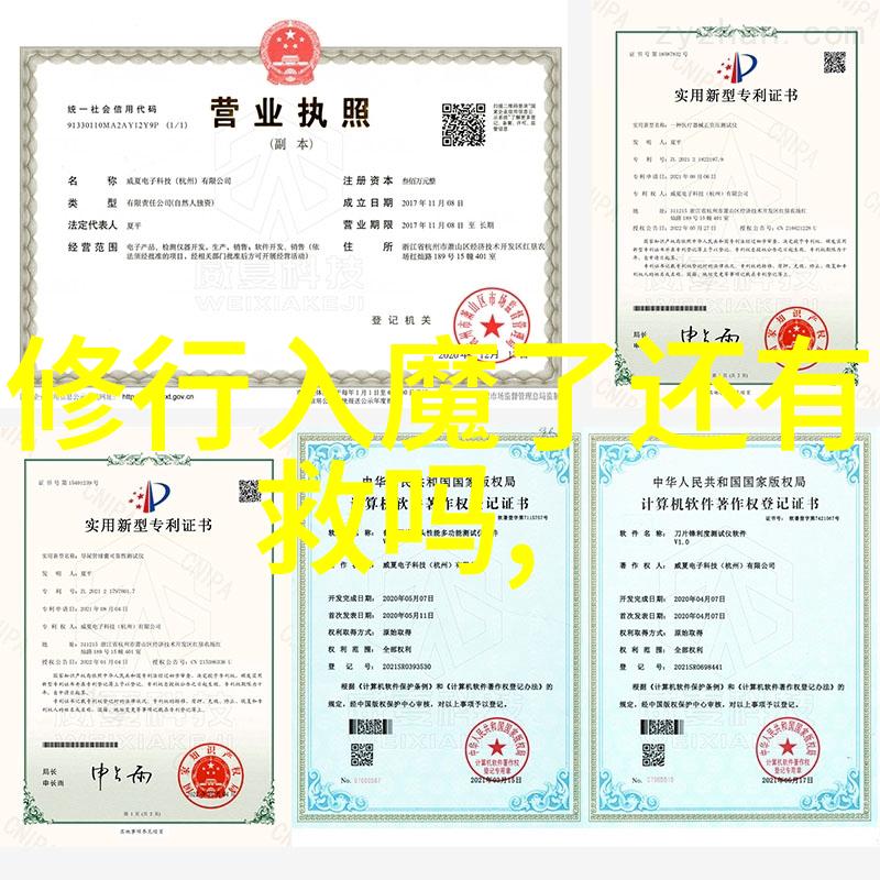 闵智亭大师儒释道三教合一的笑谈专家