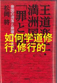 国家为什么后来禁止气功了风暴前的平静