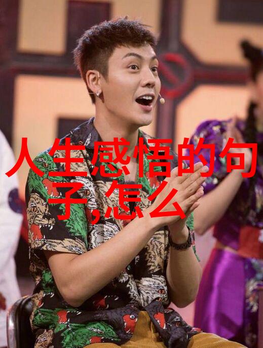 郭象注庄子揭示当时文化背景下的哲思境界