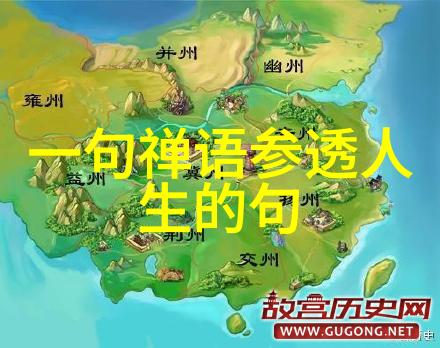 常无为与现代管理思维的对话