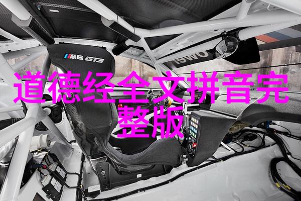 九字真言口诀图片古老智慧的艺术表达