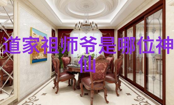 道家的创始人物我想你知道的老子其实是个什么样的人
