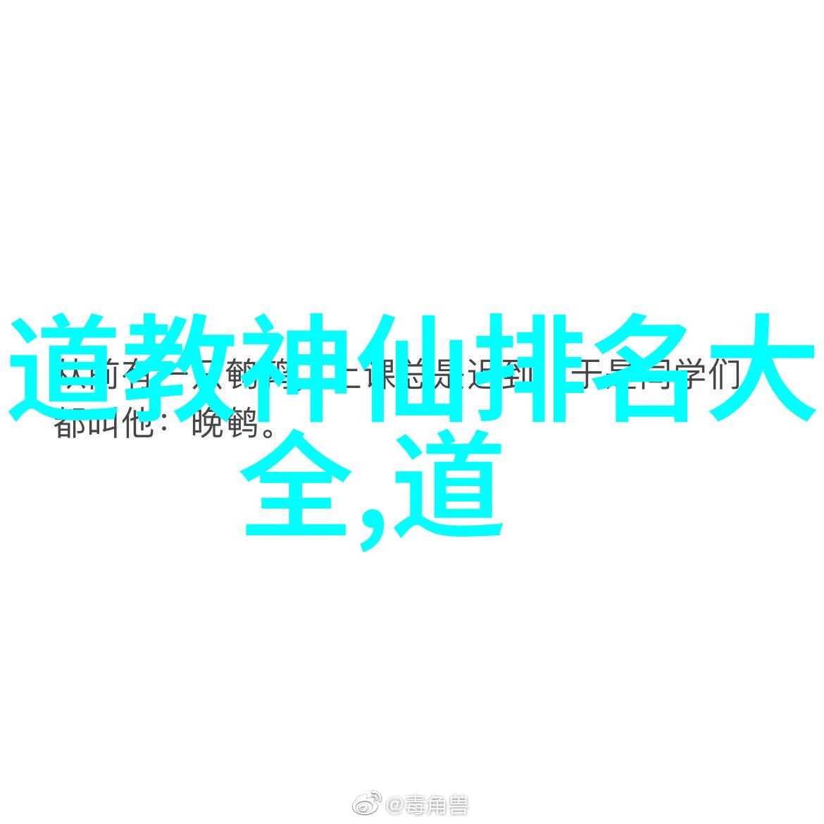 哲学探究-无欲则刚解读强者的内心世界