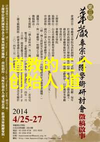 道德经打印版带拼音你想不想把老子这本书翻得透亮透亮