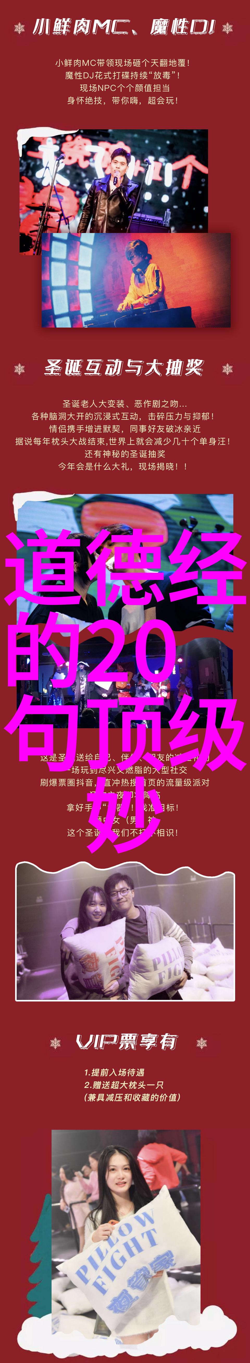道家文化的基本特征-天人合一与无为而治的智慧探究