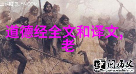 探索道教神仙世界108位谁的实力最高
